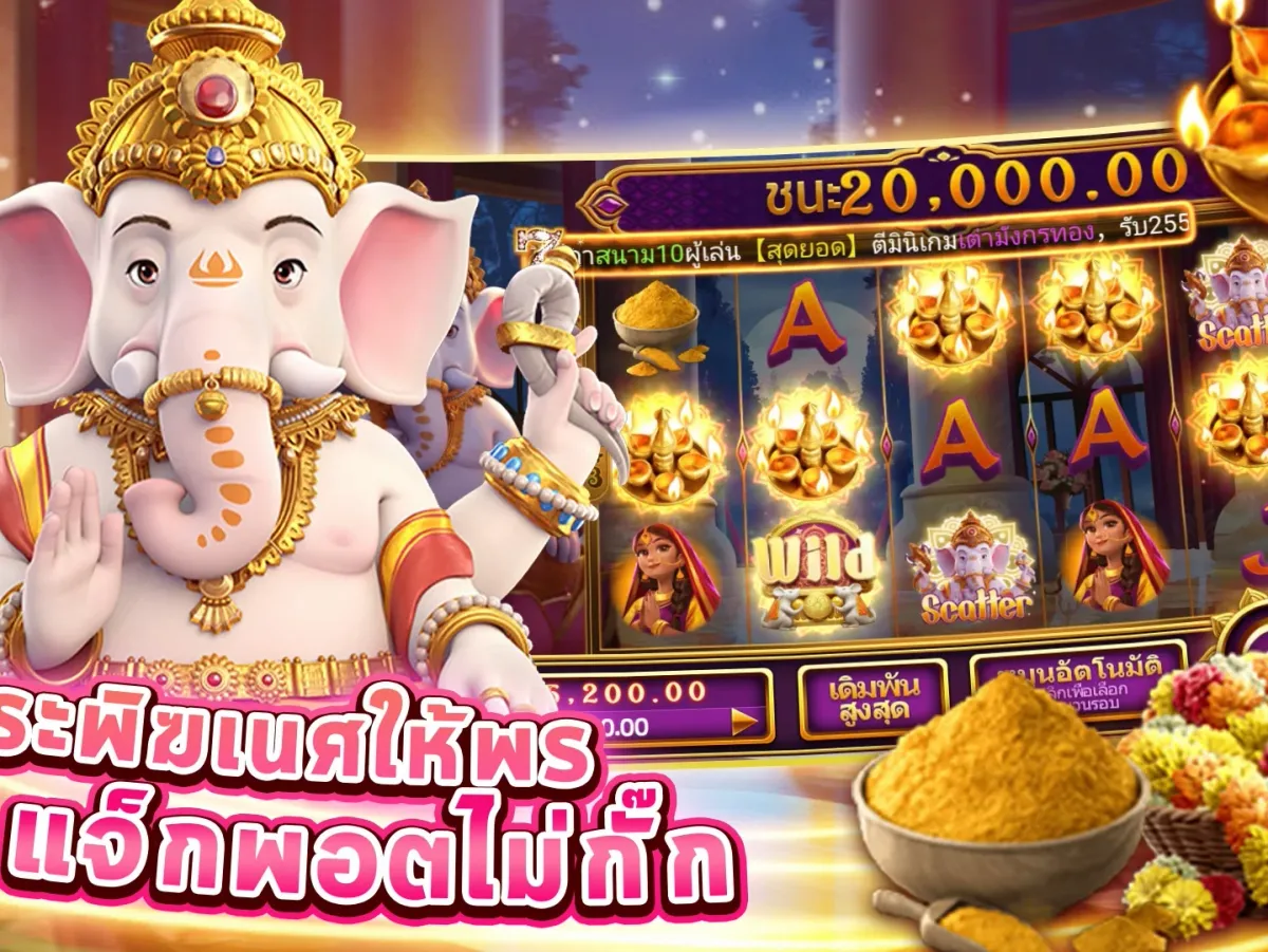 ระบบฝาก-ถอน อัตโนมัติ screenshot