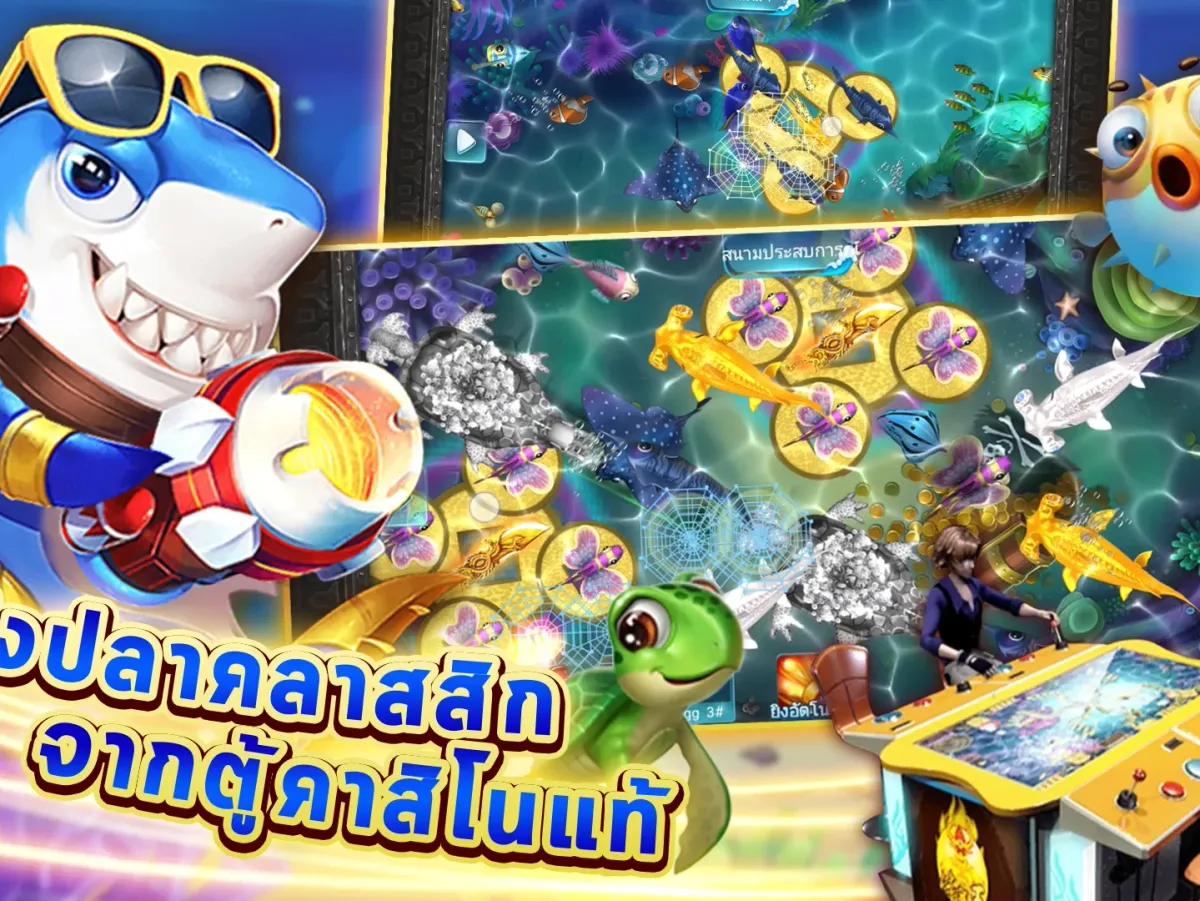 หน้าจัดการบัญชีผู้ใช้ screenshot